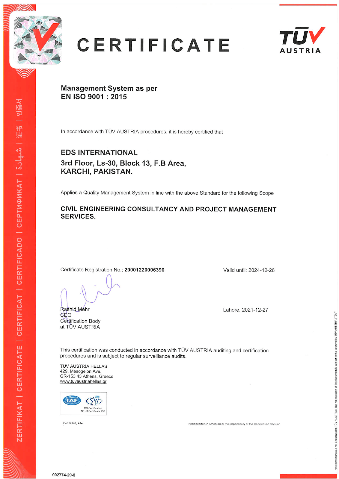 ISO 9001:2015